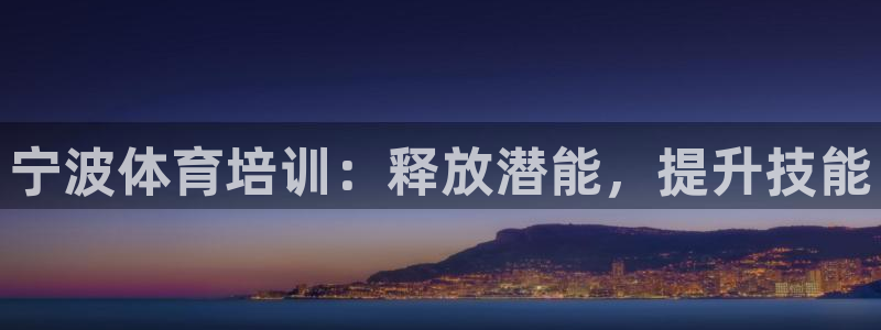 尊龙体育直接访问agbaofu.wang|ag暴富网