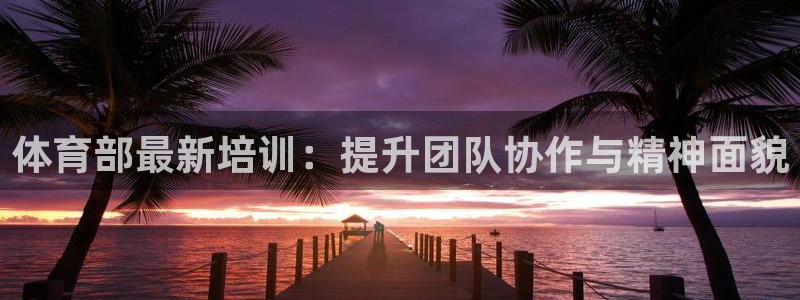 尊龙z6网址