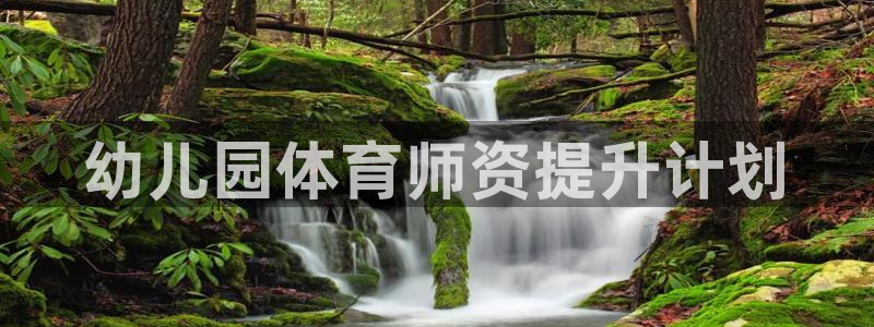 尊龙人生就是博一下首页